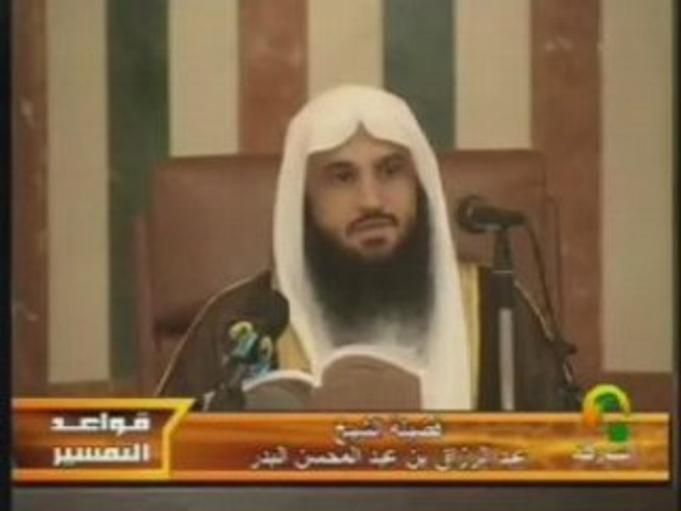 les bienfaits du rappel d'Allah Part 2 cheikh al 'abbad