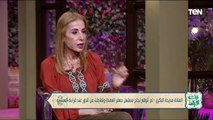 الفنانة مديحة البكري في ضيافة بنت البلد