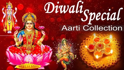 Diwali Special Aarti | दिवाली स्पेशल आरती | Best Diwali Aarti Collection | JMV