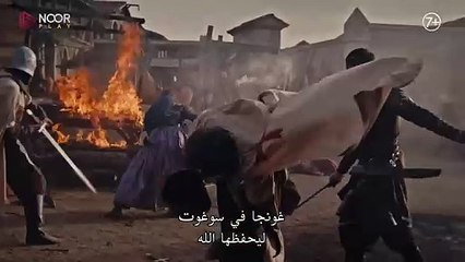 FHD المؤسس عثمان - الحلقة 136 - الإعلان الرسمي الأول