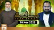 Seerat Un Nabi (SAWW) - The Life of Holy Prophet Muhammad SAWW - 10 Nov 2023 - ARY Qtv