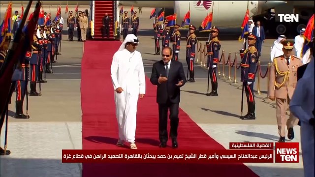 الرئيس عبد الفتاح السيسي وأمير قطر الشيخ تميم بن حمد يبحثان بالقاهرة التصعيد الراهن في قطاع غزة