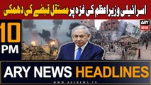 ARY News 10 PM Headlines 10th November 2023 | Israel-Palestine Conflict Updates