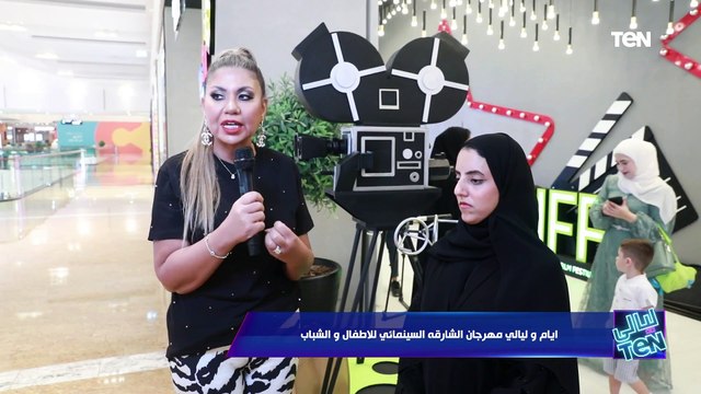 الشيخة جواهر عبدالله القاسمي: لازم الغرب يعرف حقيقة القضية الفلسطـ ـينية من خلال فيلم عربي موحد