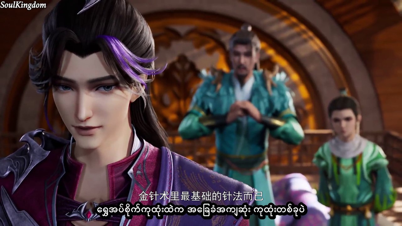 G.R.Y.F အပိုင်း(၁၅)