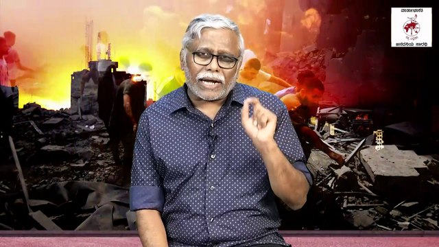 ಶಾಂತಿ ಮಾತುಕತೆಗಳೋ...? ಫೆಲೆಸ್ತೀನ್ ಕಬಳಿಸಲು ಇಸ್ರೇಲ್ ತಂತ್ರಗಳೋ...? | Palestine | Israel | Gaza