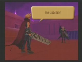 Cloud vs sephiroth