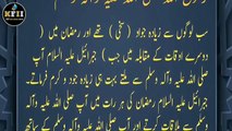 Sahih Bukhari Hadees No.6 _ Hadees Mubarak _ Hadees Nabvi _ Bukhari Sharif _ KF ISLAMIC INFO