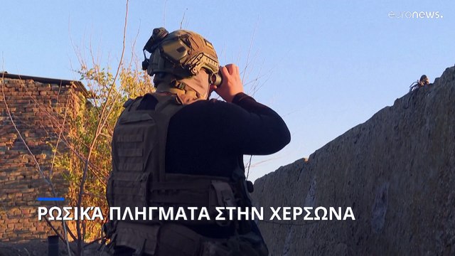Το Κρεμλίνο καλεί τον Ζελένσκι να συνειδητοποιήσει ότι δεν θα κερδίσει τίποτα στο πεδίο της μάχης
