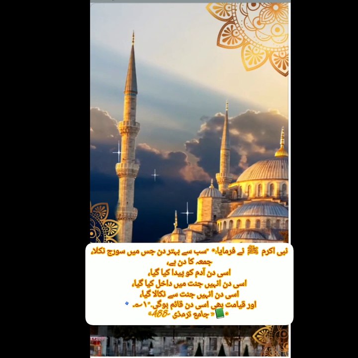 Friday quotes