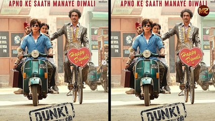 Shah Rukh Khan ने शेयर किए Dunki  के Latest Posters इस अंदाज में दी दिवाली की बधाई ||
