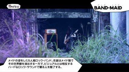 BAND-MAID - July 19, 2017 - 3 - ENG SUBS