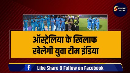 Australia के खिलाफ मिला युवा Team India को मौका, 5 सीनियर खिलाड़ियों को किया गया टीम से बाहर | Rohit | Virat