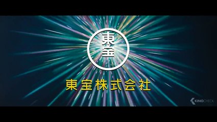 Godzilla Minus One Trailer 2 (2023)