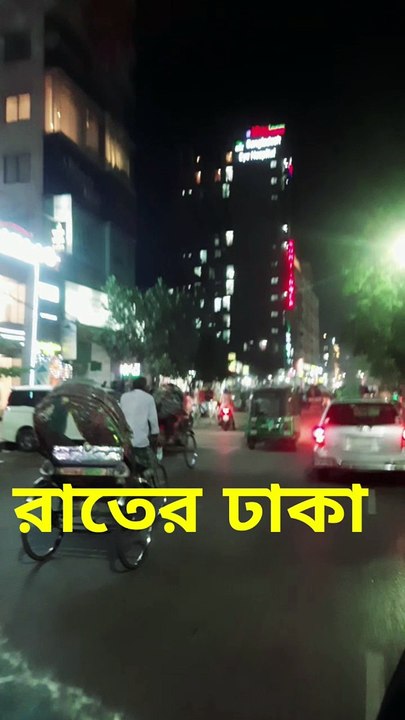 Capital of bangladesh ar night