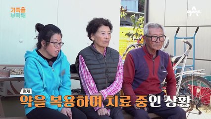 주인공 부부의 본격 진료 시작! 운동신경까지 나빠진 상황인 어머니의 상태?