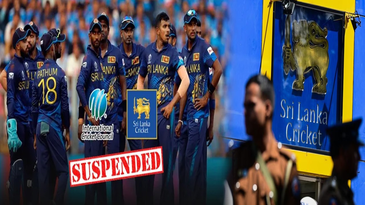 ಶ್ರೀಲಂಕಾ ಕ್ರಿಕೆಟ್ ತಂಡಕ್ಕೆ ICC ಕೊಡ್ತು ಬಿಗ್ ಶಾಕ್ ಸದಸ್ಯತ್ವ ಅಮಾನತು! ಆಟಗಾರರ ಕಥೆ ಏನು?