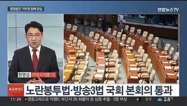 [토요와이드] '이동관 탄핵안' 2라운드…철회·재발의 vs 법적 대응