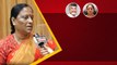 Chandrababu ను జగన్ అన్యాయంగా.. BJP ద్వంద్వ వైఖరికి Konda Surekha Proofs | Telugu Oneindia