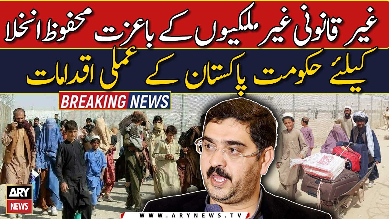 Actions taken by the GOP for the safe evacuation of illegal aliens