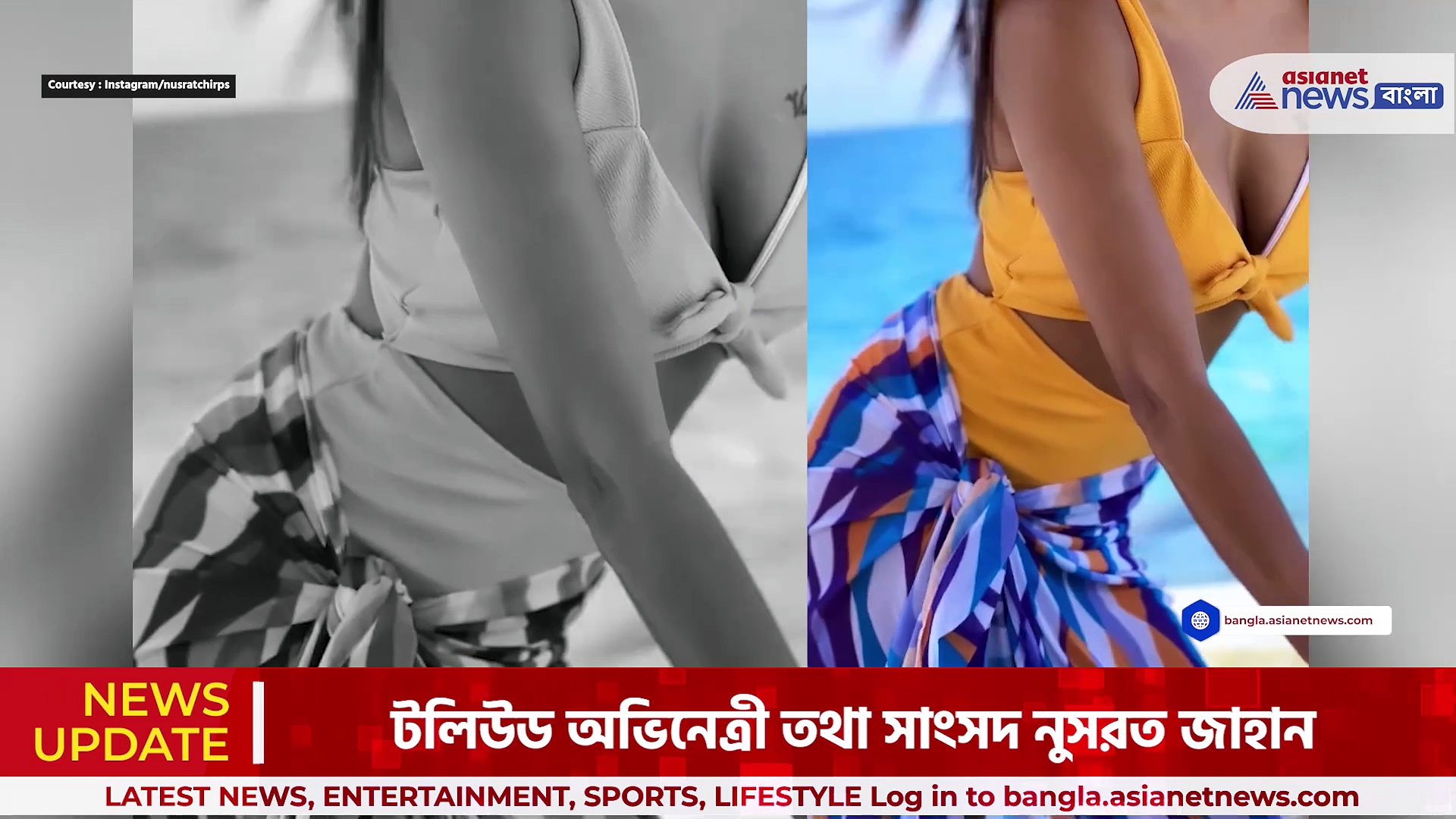 Nusrat Jahan: বিকিনি পরে সমুদ্র সৈকতে তৃণমূল সাংসদ নুসরত জাহান, ট্রোলের বন্যা সোশ্যাল মিডিয়ায়