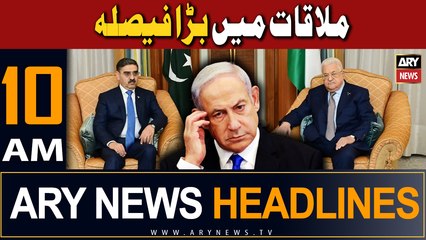 ARY News 10 AM Headlines 11th November 2023 |  ,     