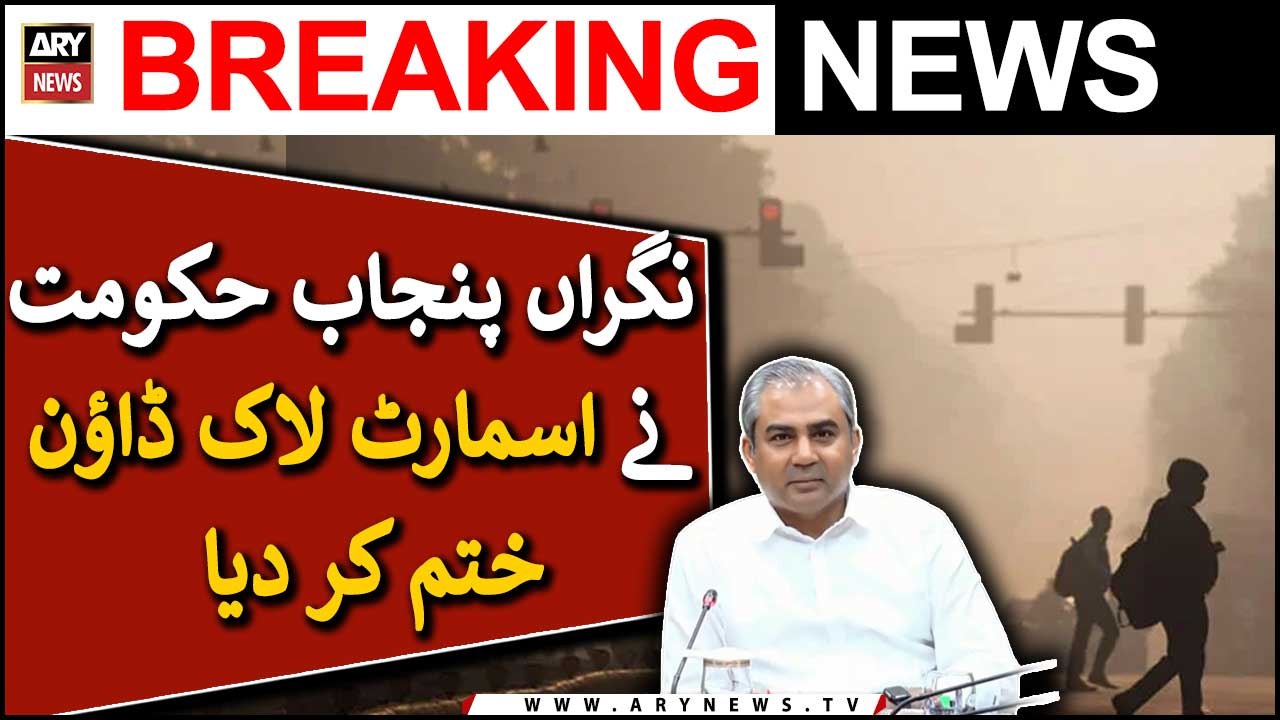 Caretaker Punjab Govt. ends smart lockdown