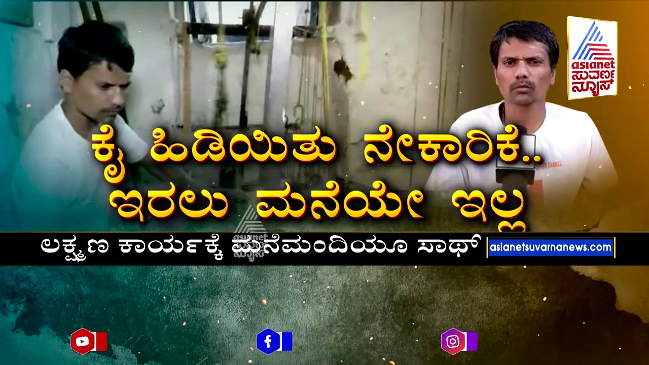 ಬಾಗಲಕೋಟೆ: ಕಾಲನ್ನೇ ಬಳಸಿ ನೇಕಾರಿಕೆ ಮಾಡೋ ವಿಶೇಷಚೇತನ; ಬೇಕಿದೆ ನೆರವಿನ ಹಸ್ತ!
