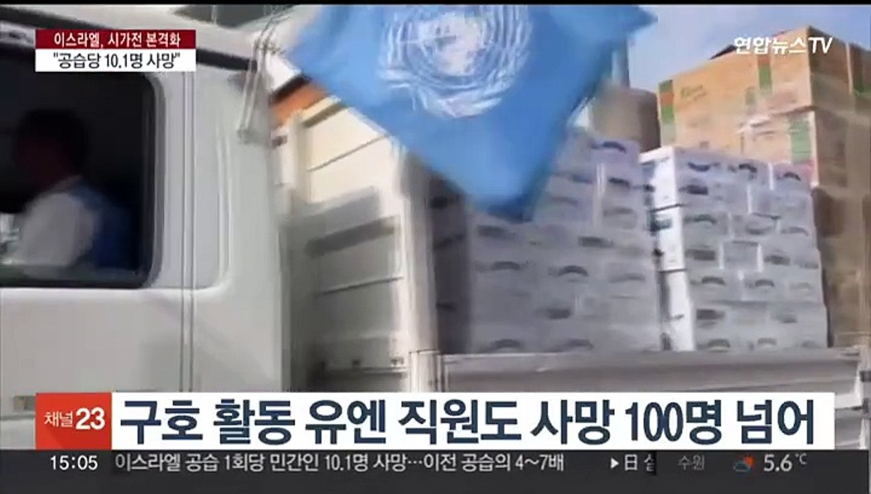 "이스라엘 공습 1회당 민간인 10.1명 사망" 추정
