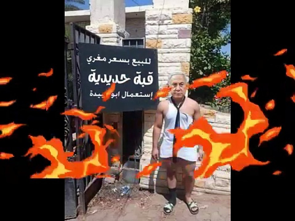 أسفوخس عليه