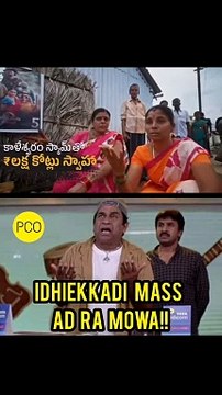 Trending Political Ad | Telangana Political War | Funny Shorts