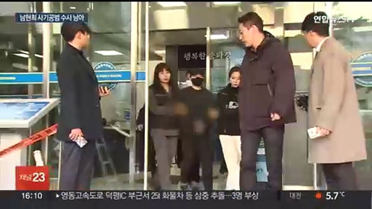 남현희 '사기공범' 수사 계속…"돈 출처 몰랐다" 적극 부인