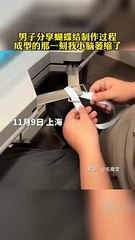 快速打蝴蝶結！你學會了嗎？How to tie a bow quickly？