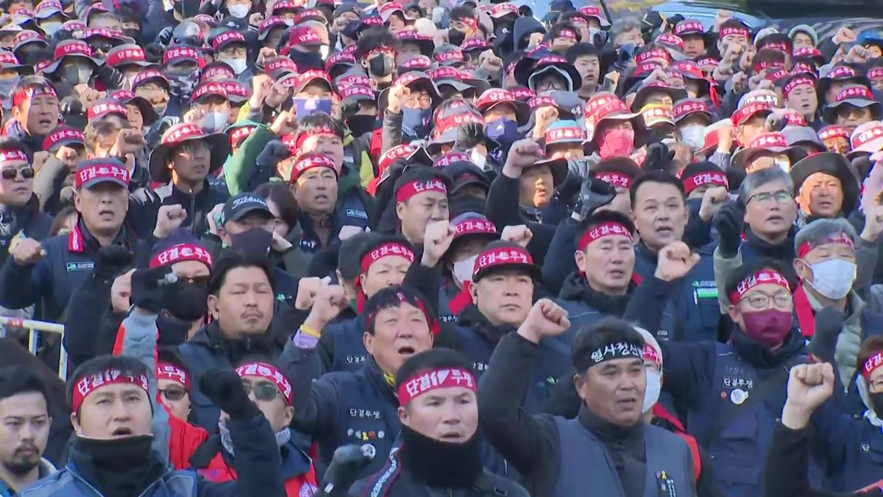 양대 노총 등 대규모 집회 잇따라...서울 도심 '혼잡' / YTN