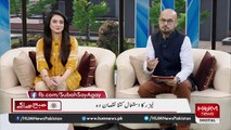 Dr. Fazeela Abbasi talking about skin issues at Hum News.