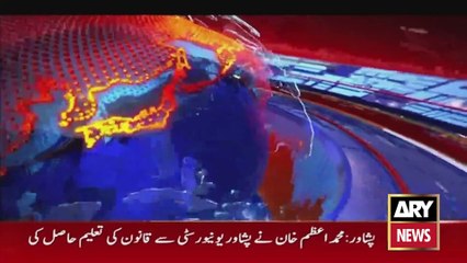 ARY News 1 PM Headlines 11th November 2023 |     