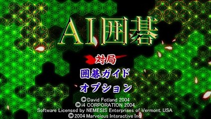 AI Igo online multiplayer - psp