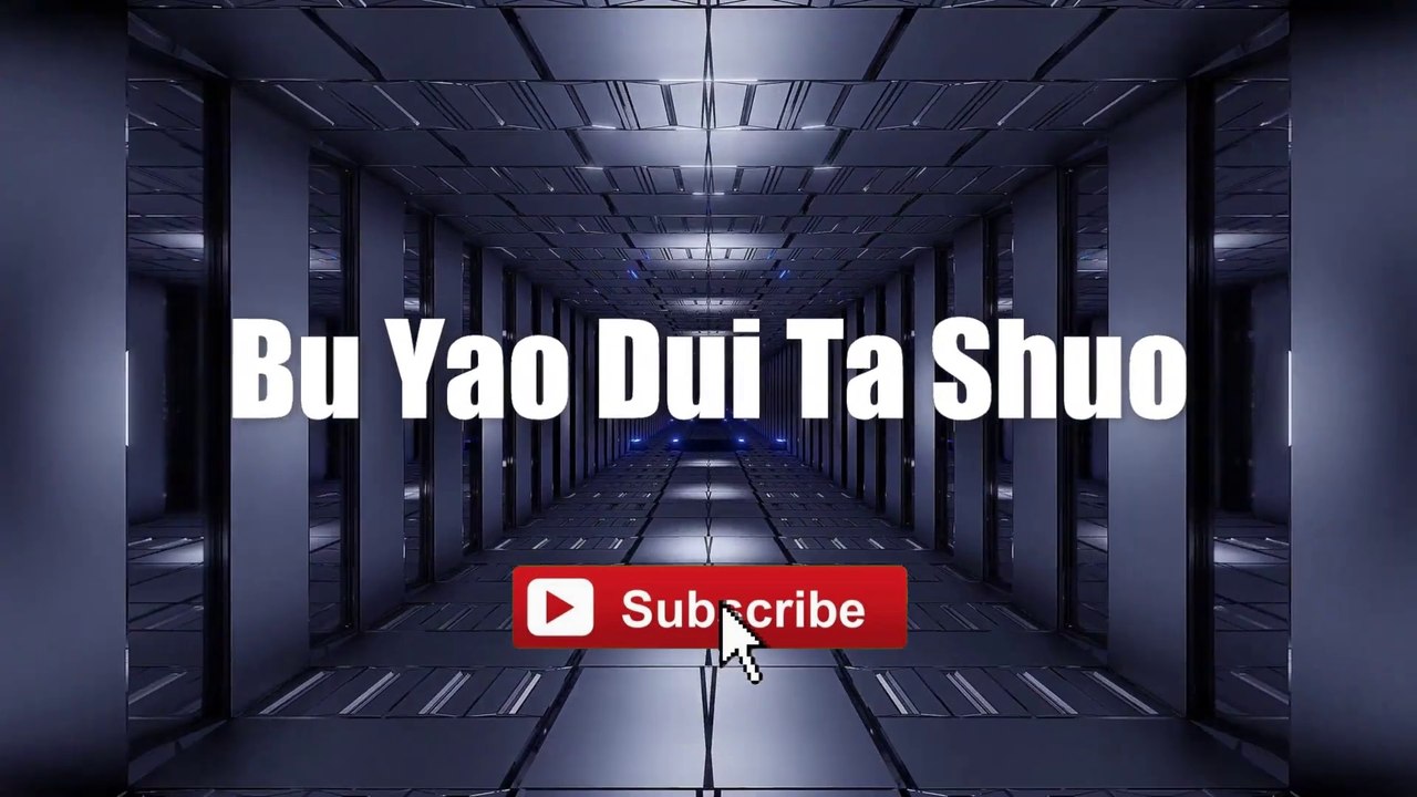 Bu Yao Dui Ta Shuo - Jeff Chang lyrics lyricsvideo singalong
