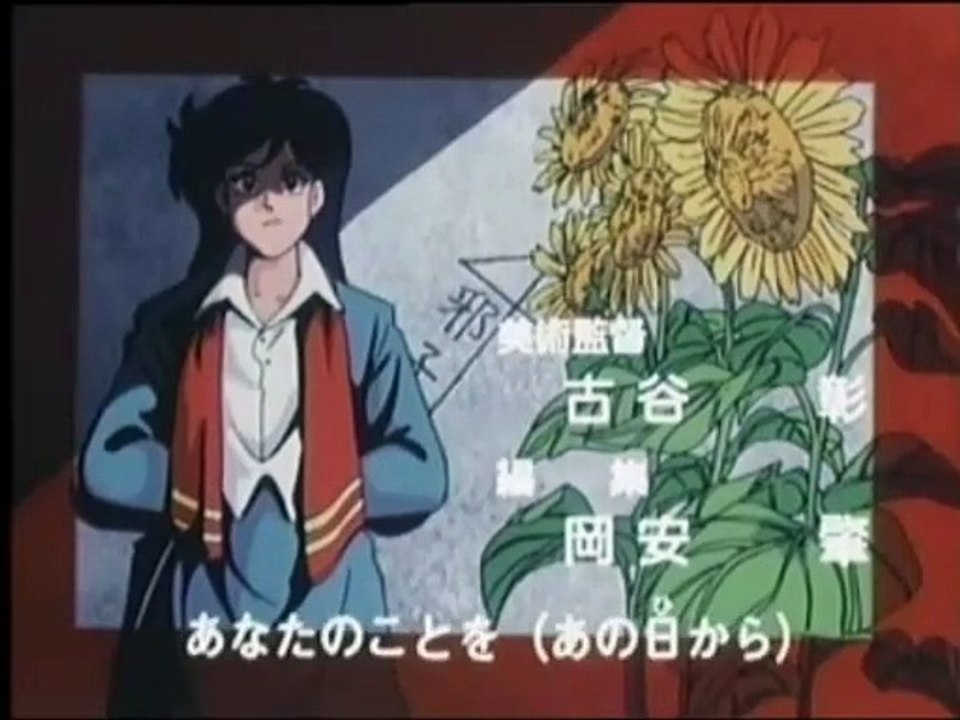 college fou fou fou debut version Japonais V6