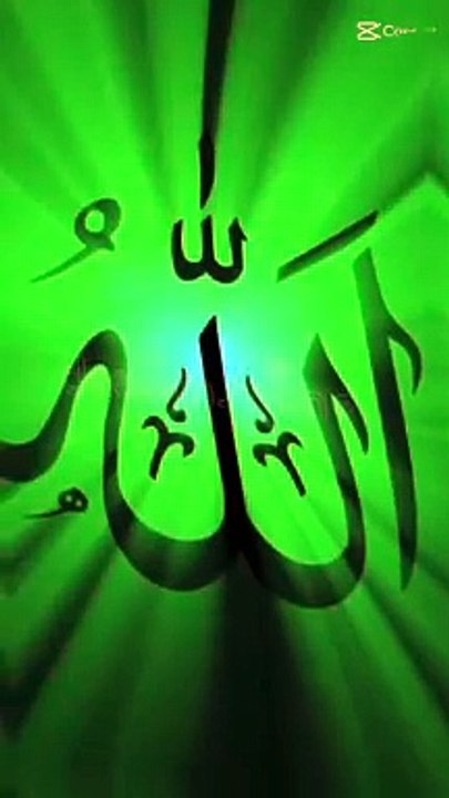 Allah is Beautiful ❤️❤️ShortNew Islamic video  #shortvideo #trendingvideo
