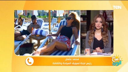 مجلة Lonely Planet" البريطانية تختار مصر المقصد السياحي الأفضل لعام 2023