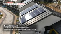 [HOT] No worries about heating and electricity bills! Zero Energy House, 생방송 오늘 저녁 231110