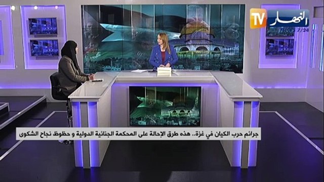 جرائم حرب الكيان في غزة.. هذه طرق الإحالة على المحكمة الجنائية الدولية و حظوظ نجاح الشكوى