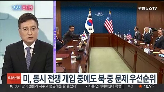 [한반도 브리핑] 남북 첫 정찰위성 경쟁 이달 중 결판…'주애'는 후계자?