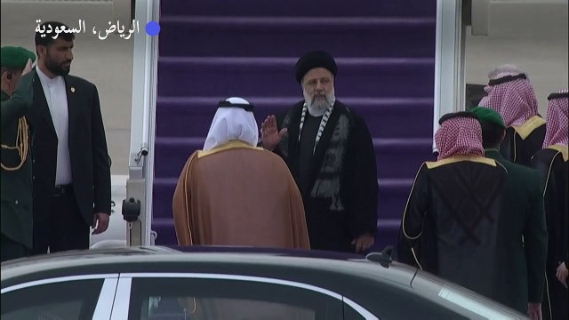 وصول الرئيس الإيراني إلى السعودية لحضور القمة العربية والإسلامية حول غزة