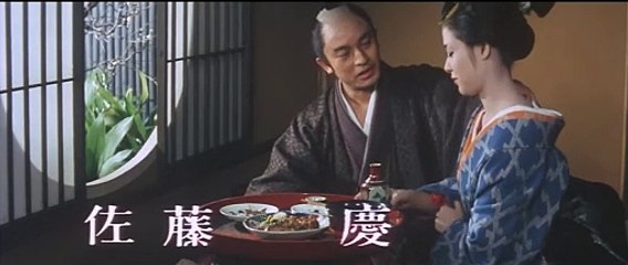 Tatouage Bande-annonce (EN)