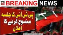 PTI cancels Karachi public gathering