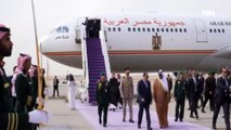 لحظة وصول الرئيس السيسي إلى الرياض للمشاركة في القمة العربية الاسلامية المشتركة غير العادية