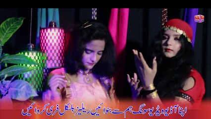 Motiye Da Phull Sohniyan - Punjabi Dukhi Mahiye - Tappe Mahiye Muqabla -  Hadiya Sister