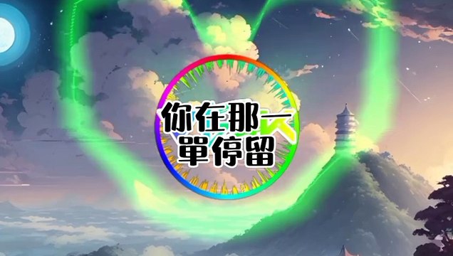 Cruising in Style: The Ultimate DJ Car Mixes “時尚巡航：終極 DJ 汽車混音”